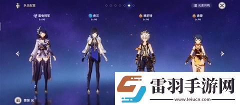 原神4.3深淵12層打法介紹