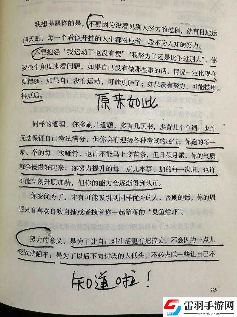 荒野行動中一定要避免的四種壞習(xí)慣大盤點