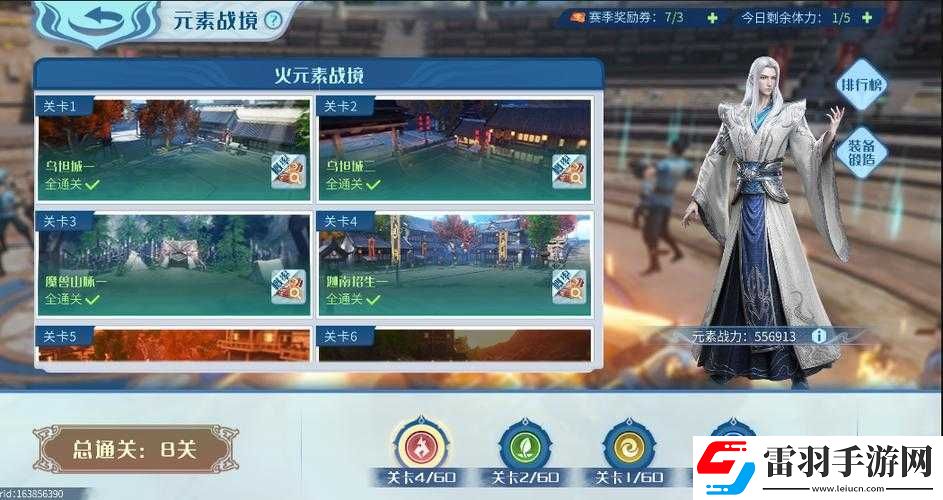 封魔新紀(jì)元