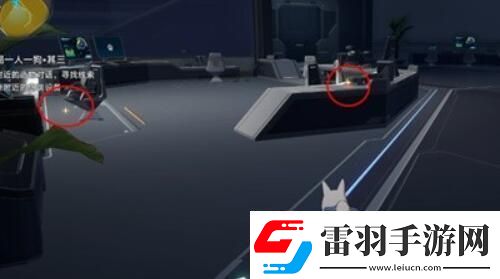 崩壞星穹鐵道開局一人一狗其二任務怎么做
