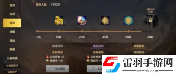 DNF手游怎么獲得公會(huì)貢獻(xiàn)幣公會(huì)貢獻(xiàn)幣獲取辦法