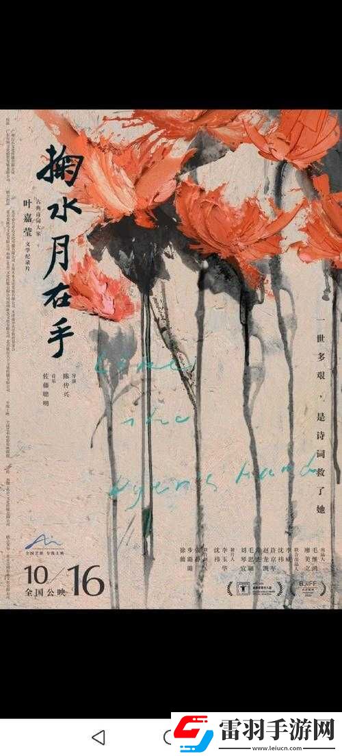 午夜劇場普通用戶