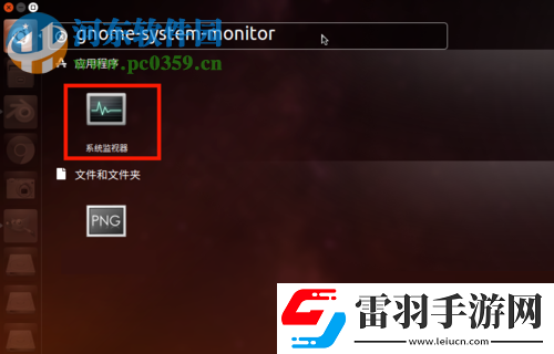 處理ubuntu運(yùn)行軟件不顯示軟件窗口的方法