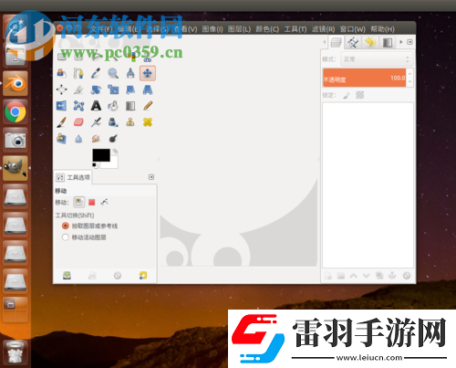 處理ubuntu運(yùn)行軟件不顯示軟件窗口的方法