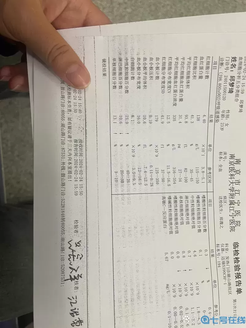 孩子發(fā)燒反反復(fù)復(fù)不退燒怎么辦