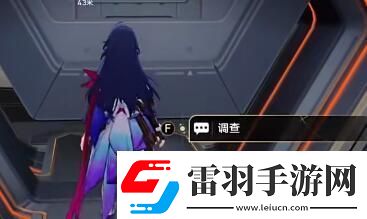 崩壞星穹鐵道開局一人一狗其二任務怎么做