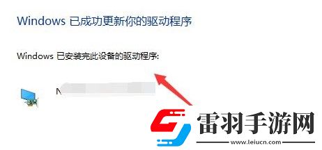 NVIDIA驅(qū)動(dòng)更新在哪