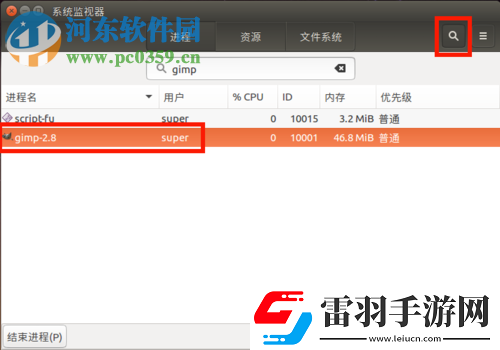 處理ubuntu運(yùn)行軟件不顯示軟件窗口的方法