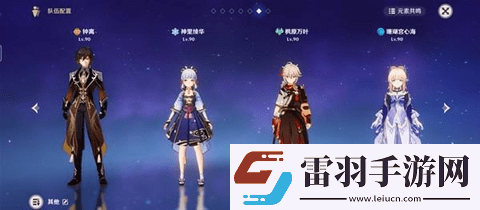 原神4.3深淵12層打法介紹