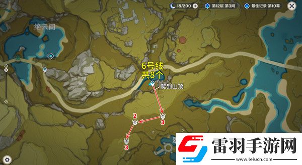 原神5.2愚人眾先遣隊分布圖愚人眾先遣隊速刷路線