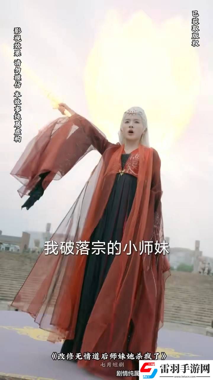 國(guó)產(chǎn)3A游戲音樂遭盜用