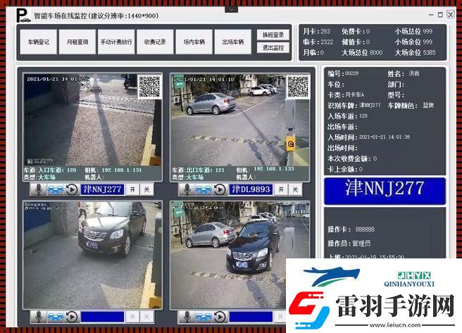 “窺探風(fēng)云”