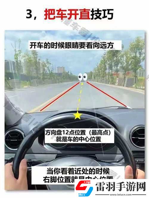 恥辱2皇家博物館黑市攻略詳解