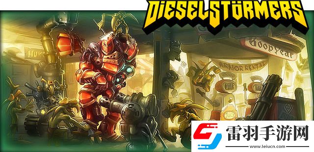 獸人射擊游戲Dieselstormers公布