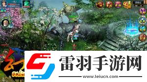 幻仙OL獨(dú)家游戲特色全解析