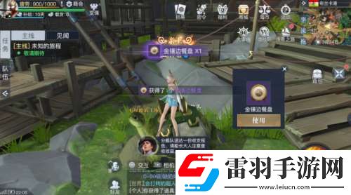 黎明之海布蘭卡港隱藏寶物在哪里黎明之海布蘭卡港隱藏寶物具體位置介紹