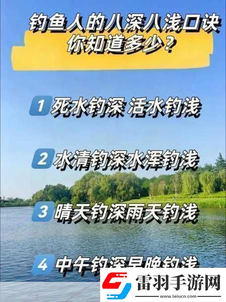 三淺一深的正確使用方法1.探索三淺一深的有效應用技巧