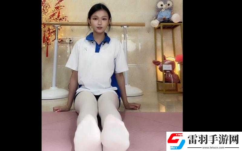 白絲舞蹈生