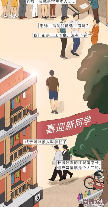 國產(chǎn)大學(xué)生爆口引發(fā)絡(luò)熱議