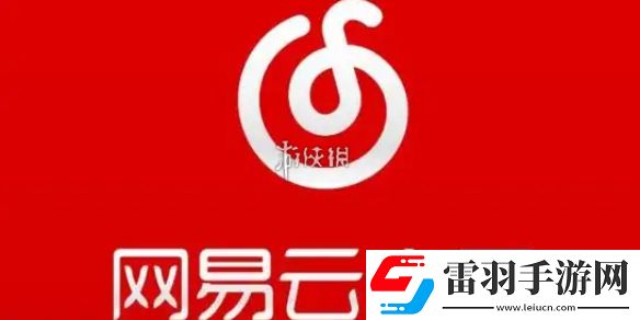 網(wǎng)易云音樂歌詞怎么導(dǎo)出