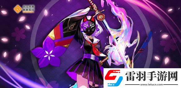 戰(zhàn)斗天賦解析系統(tǒng)終止運營和補償公告