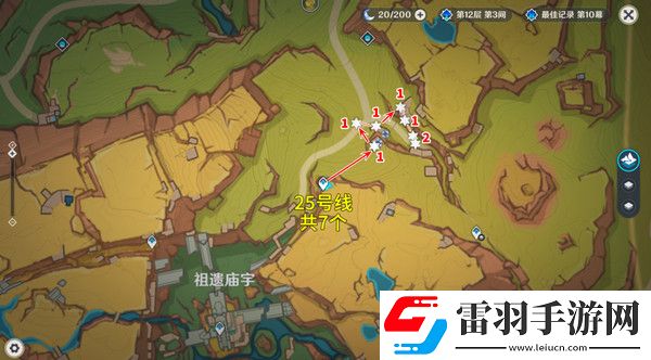 原神5.2愚人眾先遣隊分布圖愚人眾先遣隊速刷路線