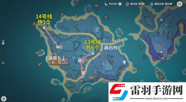 原神5.2愚人眾先遣隊分布圖愚人眾先遣隊速刷路線