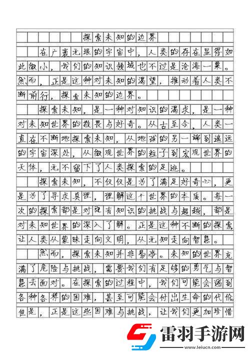 BY3151