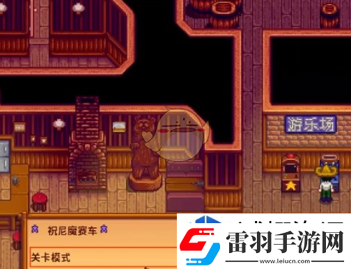 競技場稱霸術(shù)