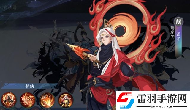武林閑俠**怎么樣