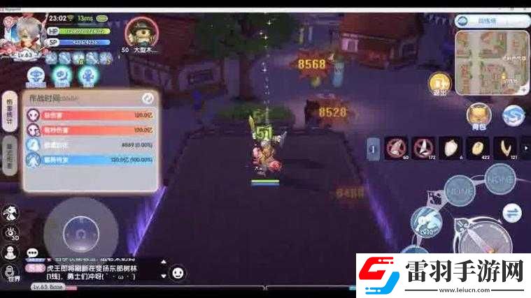www.就要魯