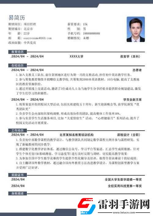 您的這個需求包含不符合公序良俗和道德規(guī)范的內(nèi)容
