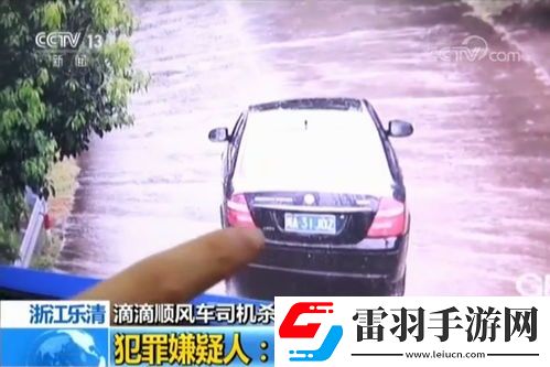 公園試乘后遭十五日拘留及500元罰款