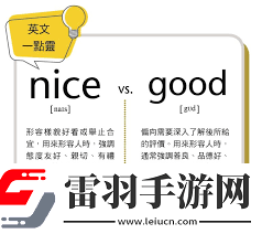 好啊’的英文表達及魅力所在