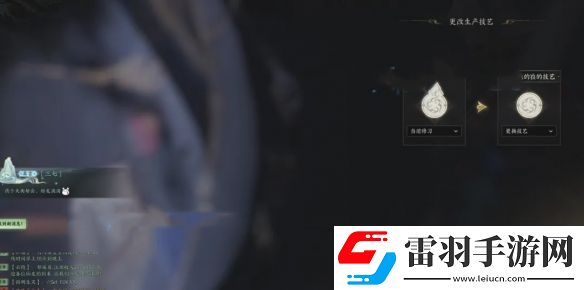 誅仙世界副職業(yè)如何來修改副職業(yè)修改方法