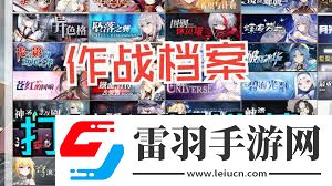 碧藍航線作戰(zhàn)檔案如何獲取打撈表