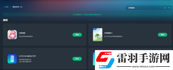 鴻蒙系統(tǒng)怎么玩無(wú)限暖暖