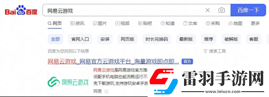 鴻蒙系統(tǒng)怎么玩無(wú)限暖暖