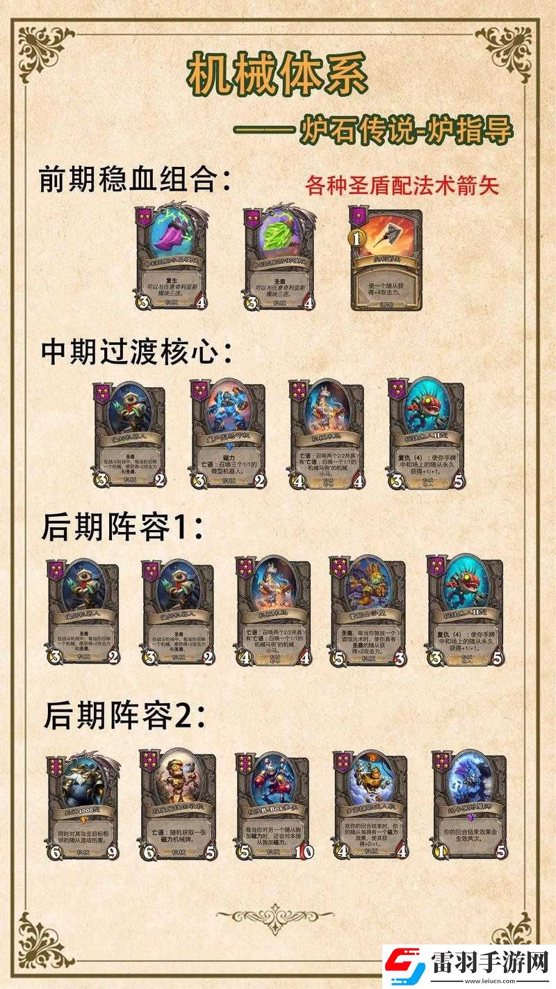 妖靈契刪檔測(cè)試盛大開啟