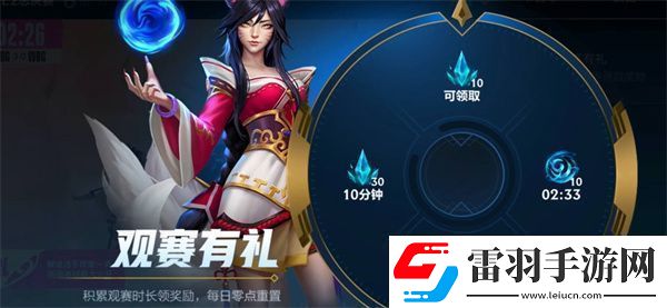 英雄聯(lián)盟手游迎新春搶福袋活動全攻略