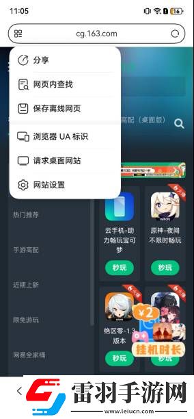 鴻蒙系統(tǒng)怎么玩無(wú)限暖暖