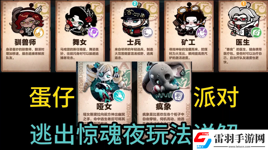 詳細(xì)解析天天炫斗公會(huì)爭霸賽賽制