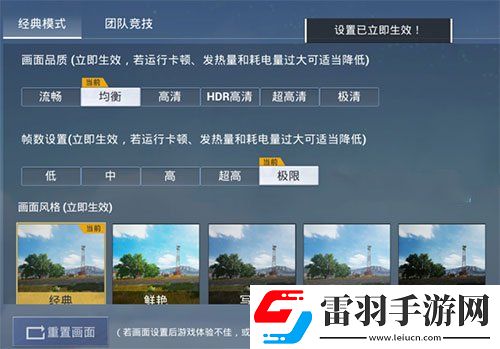 和平精英90幀怎么沒(méi)有了和平精英90幀找不到了