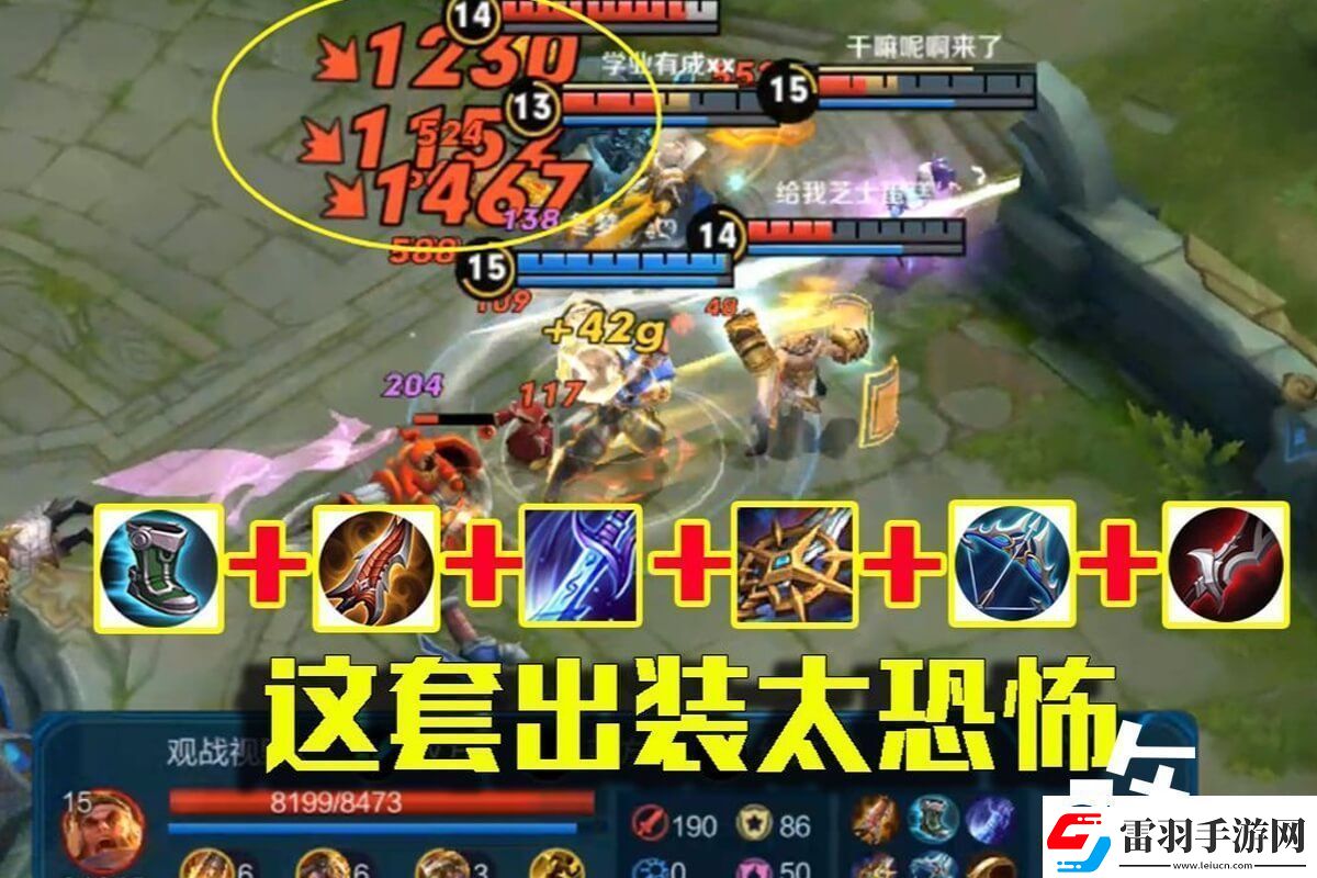 王者榮耀達(dá)摩最佳出裝銘文搭配