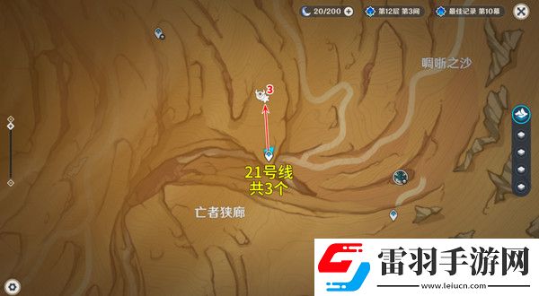 原神5.2愚人眾先遣隊分布圖愚人眾先遣隊速刷路線