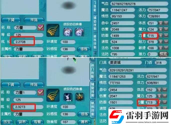 夢幻坐騎靈匣獲取秘籍
