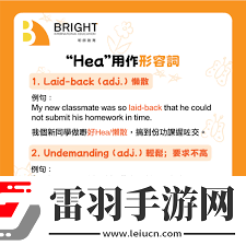 好啊’的英文表達及魅力所在