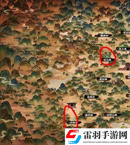 天命奇御2