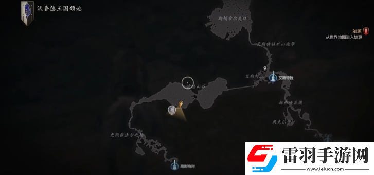 最終幻想16瑞亞石塔試煉在哪里