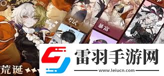 無盡夢回抽卡保底機(jī)制詳解